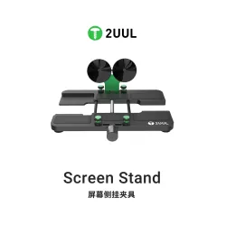 2uul BH05 Mobile Phone LCD Screen Stand