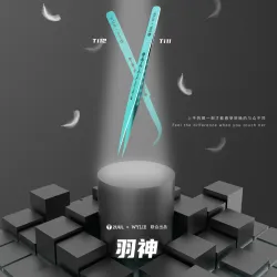 2UUL Wylie Ti11 Ti12